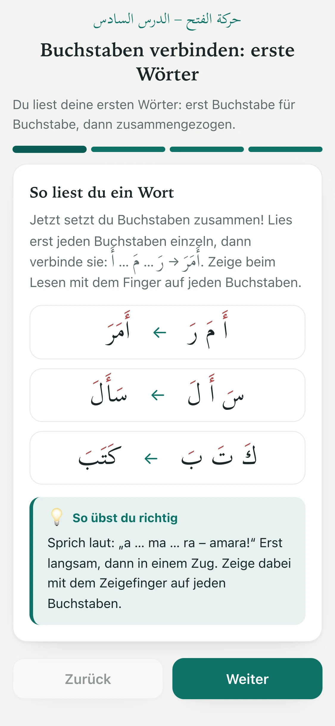 Übung zum Verbinden von Buchstaben: arabische Wörter, bei denen die neuen Fatha-Zeichen rot hervorgehoben sind.